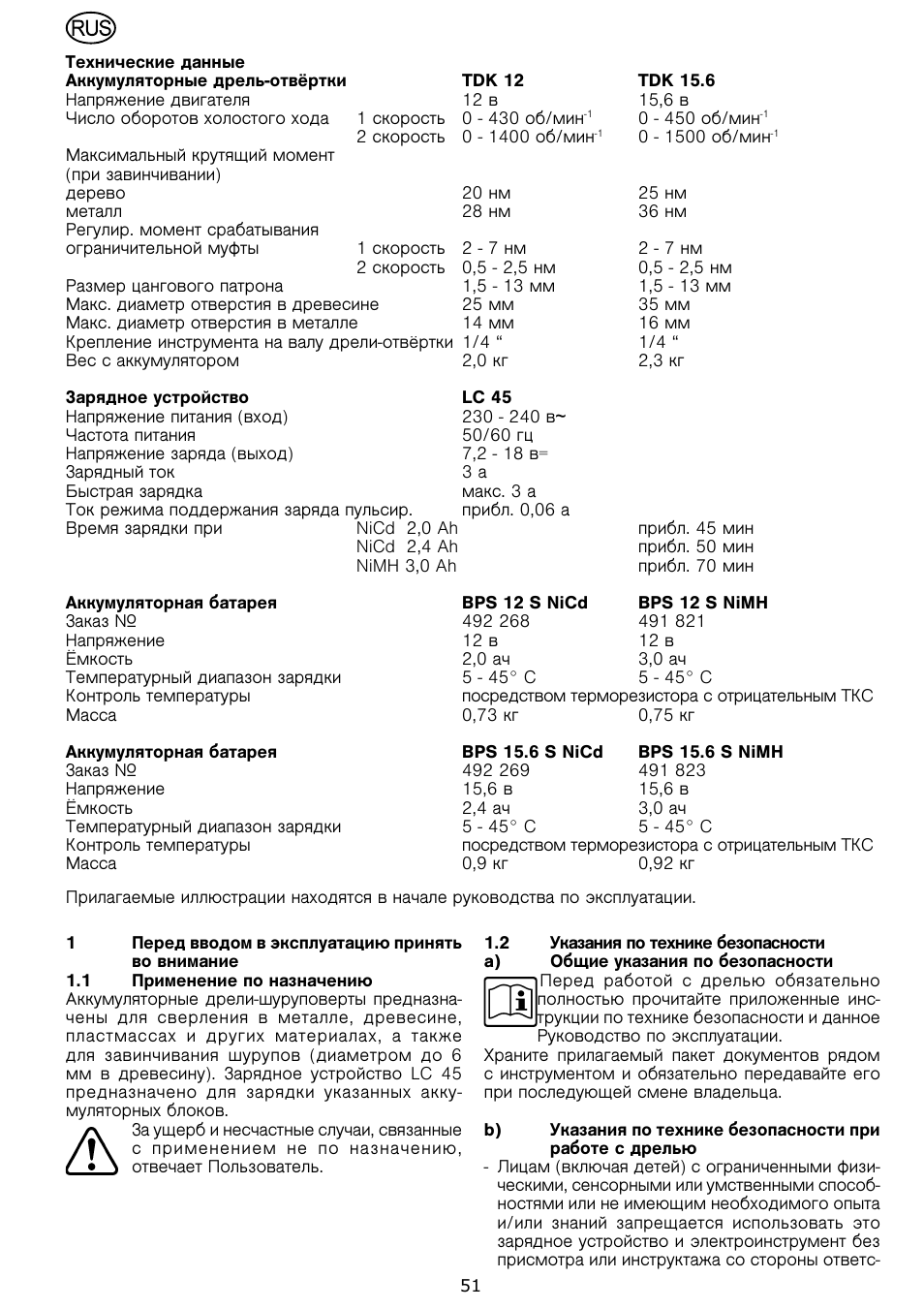 Festool TDK 15 User Manual | Page 51 / 62