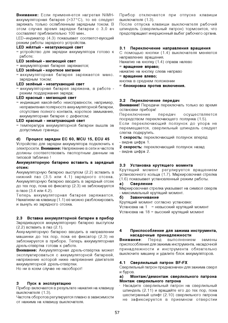 Festool CDD 12 User Manual | Page 57 / 78