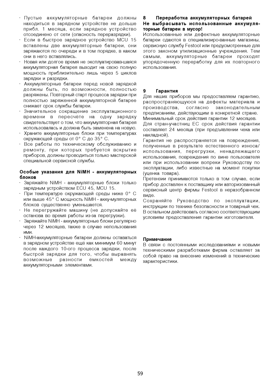 Festool CDD 12 User Manual | Page 59 / 78