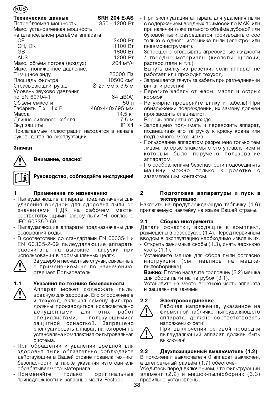 Festool SRH 204 E-AS Flowsensor User Manual | Page 38 / 54