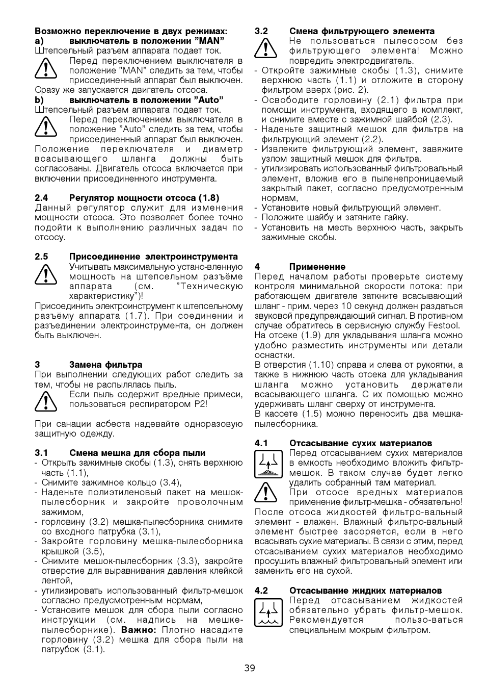 Festool SRH 204 E-AS Flowsensor User Manual | Page 39 / 54