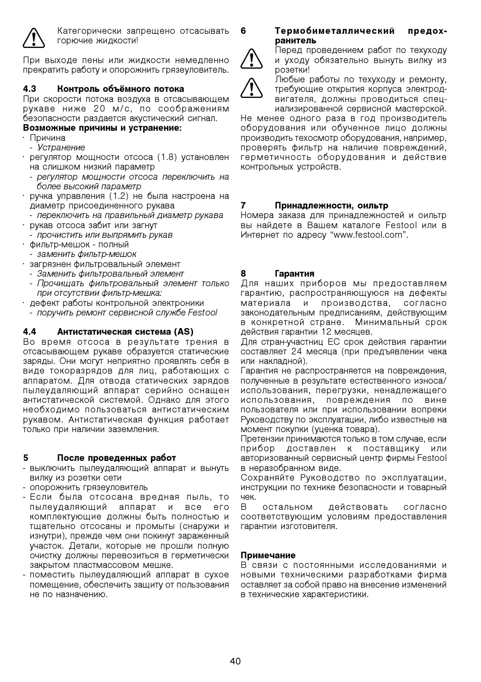 Festool SRH 204 E-AS Flowsensor User Manual | Page 40 / 54