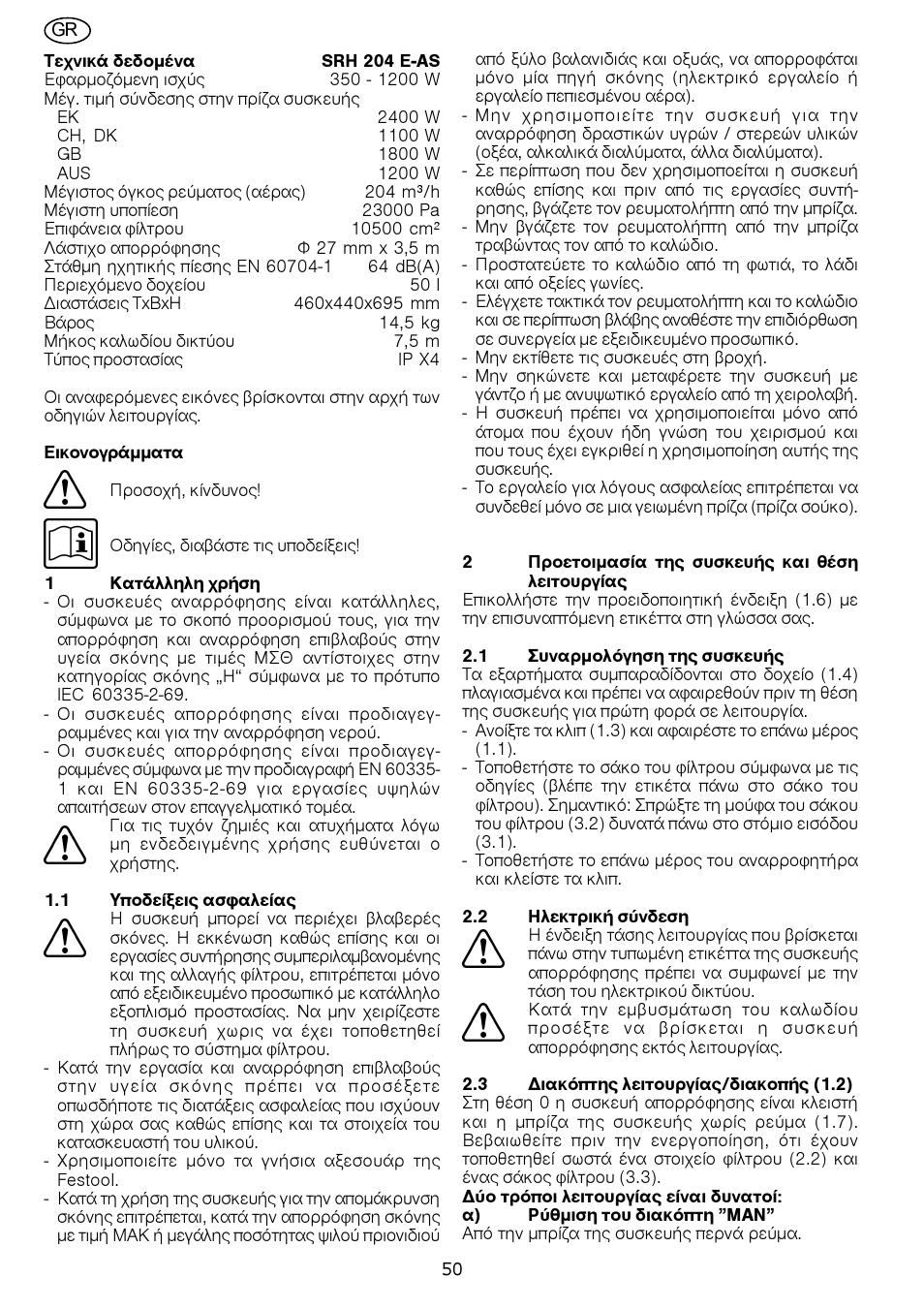 Festool SRH 204 E-AS Flowsensor User Manual | Page 50 / 54