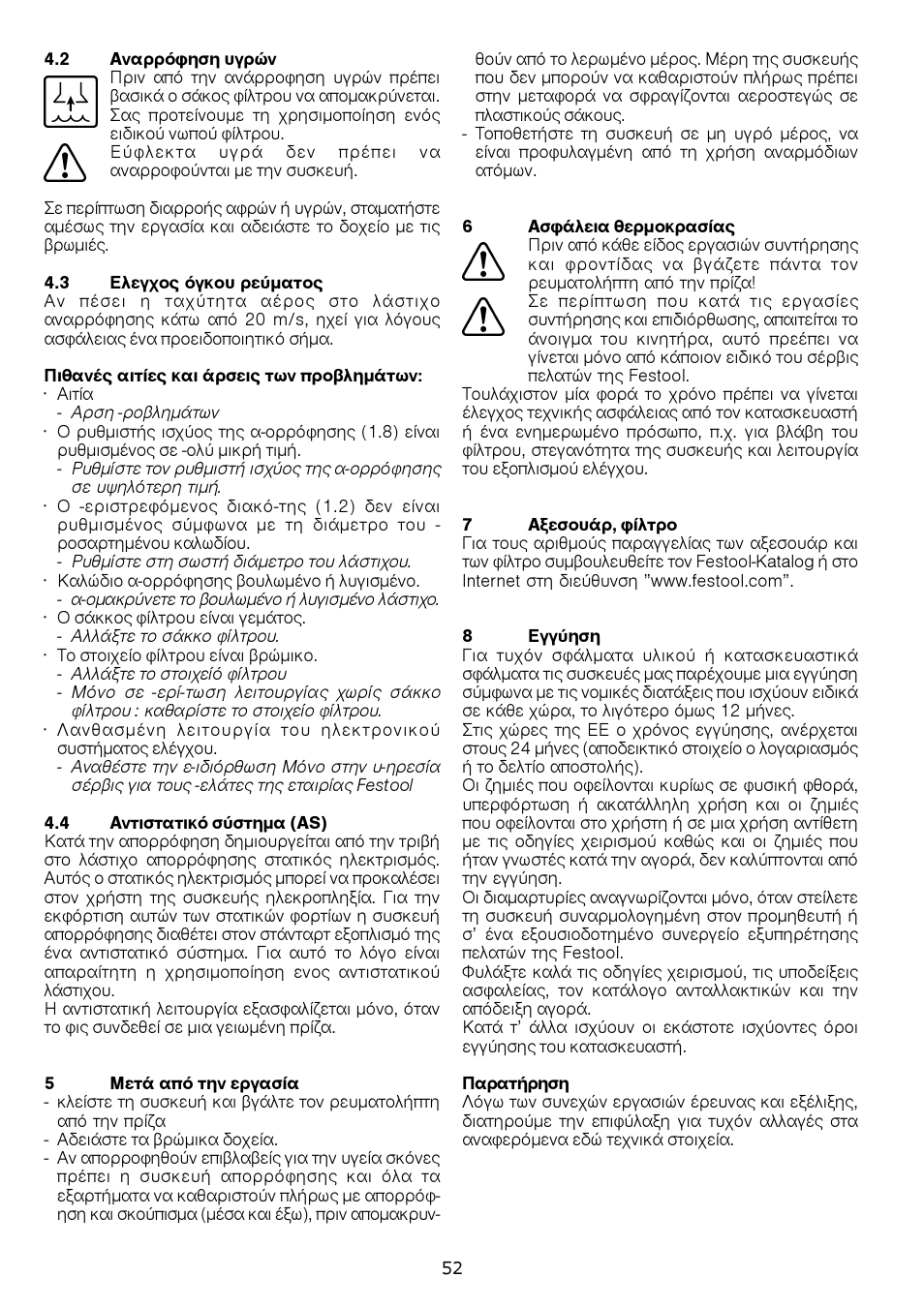 Festool SRH 204 E-AS Flowsensor User Manual | Page 52 / 54