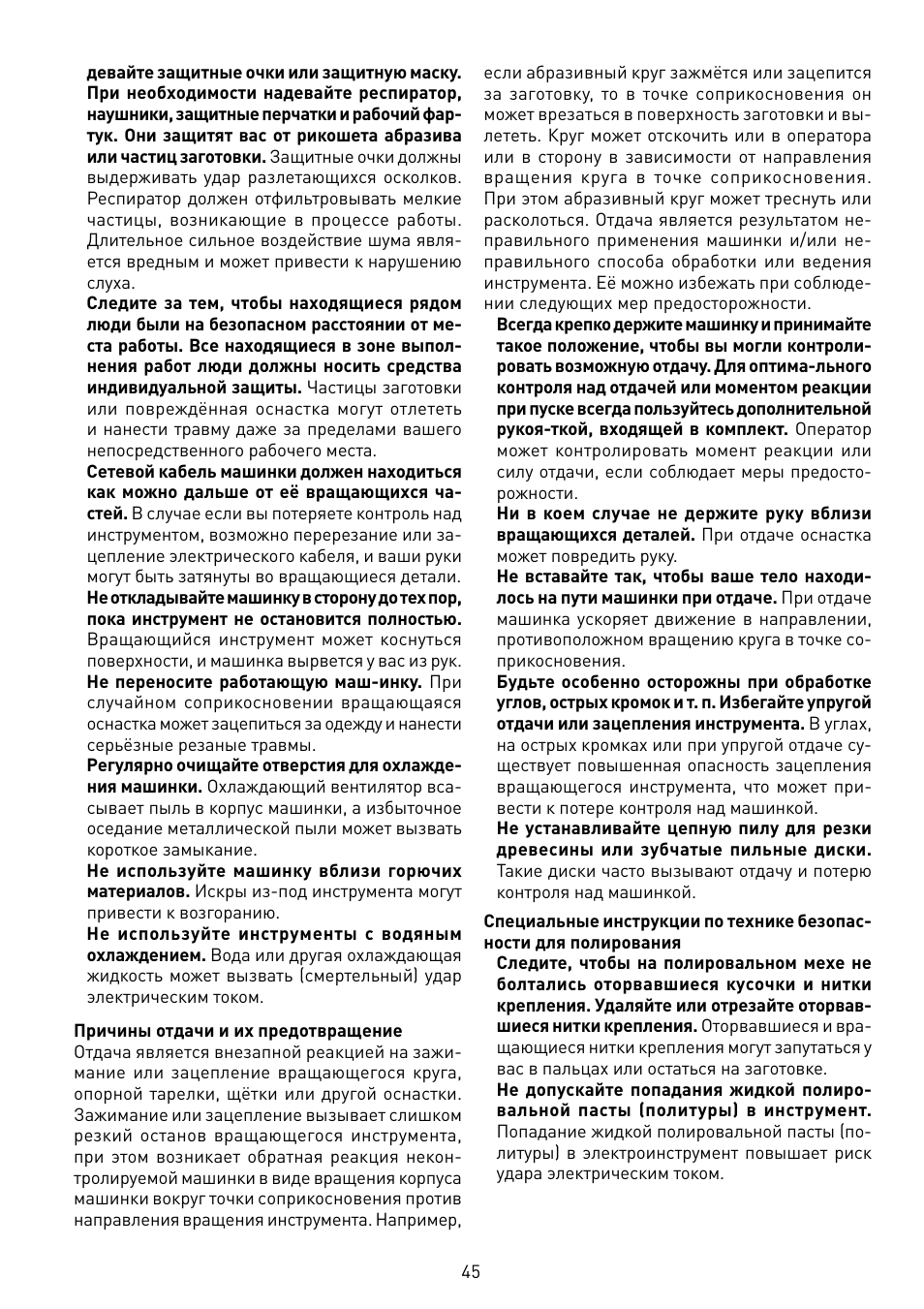Festool POLLUX 180 E User Manual | Page 45 / 54