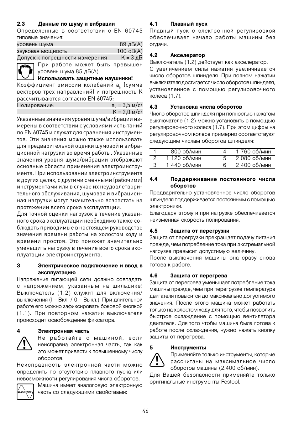 Festool POLLUX 180 E User Manual | Page 46 / 54