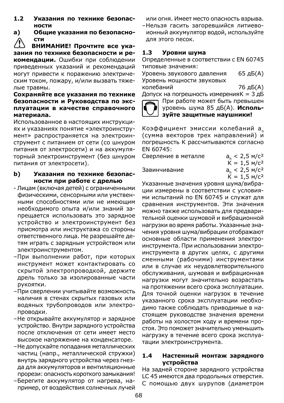 Festool C 12 User Manual | Page 68 / 86