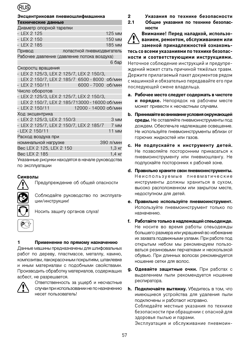 Festool LEX 2 185-7 User Manual | Page 57 / 70