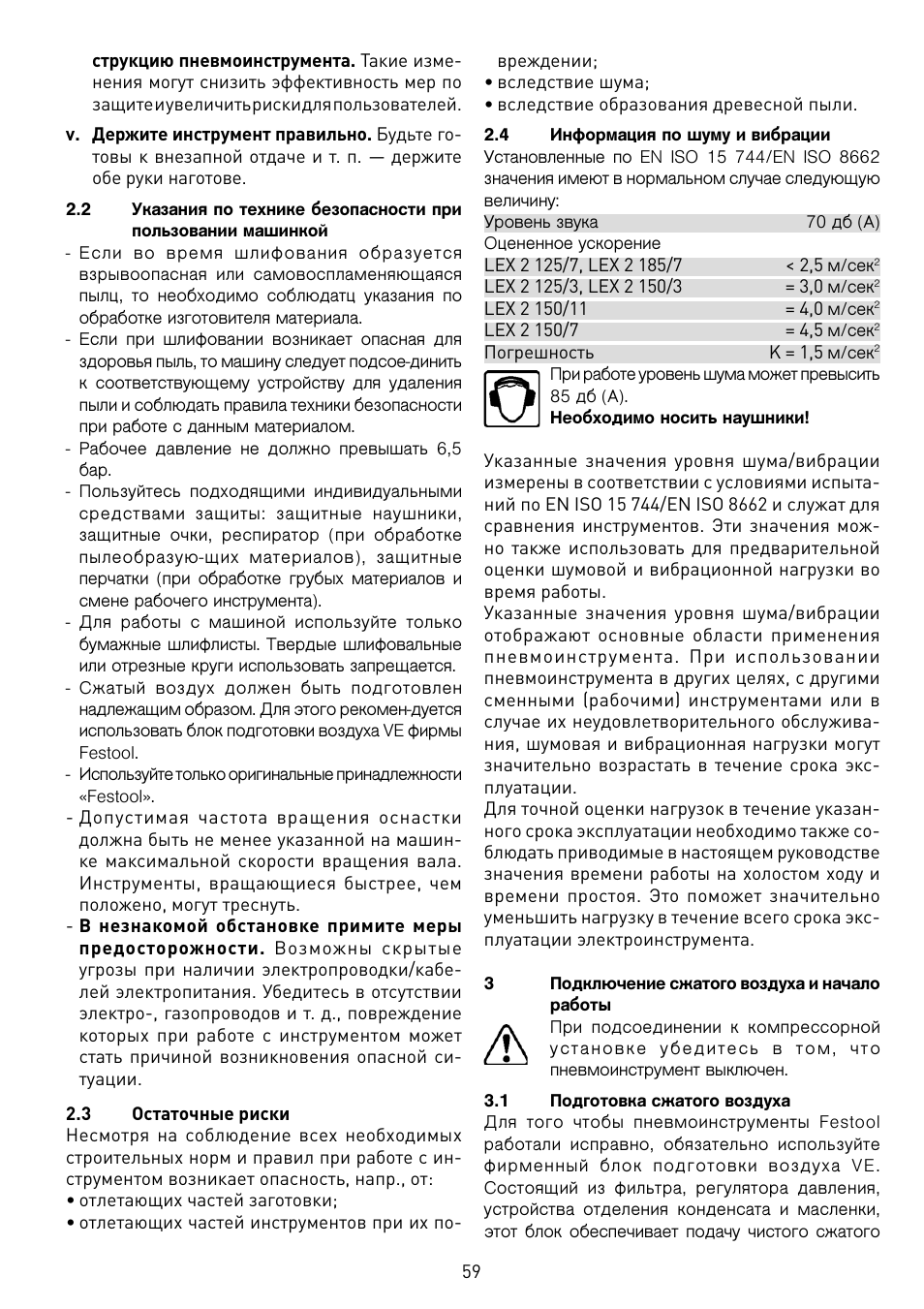 Festool LEX 2 185-7 User Manual | Page 59 / 70