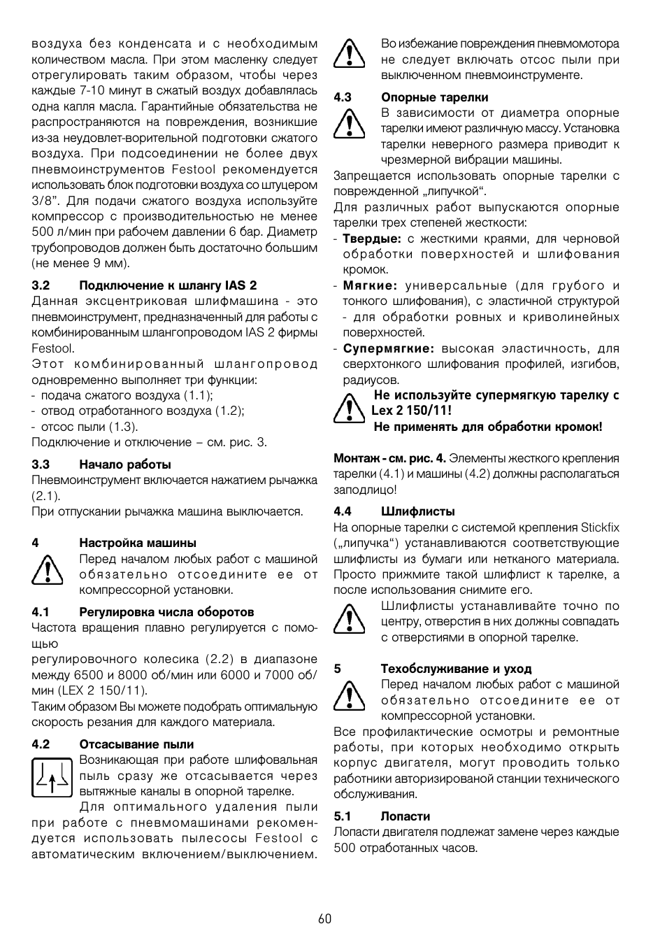 Festool LEX 2 185-7 User Manual | Page 60 / 70