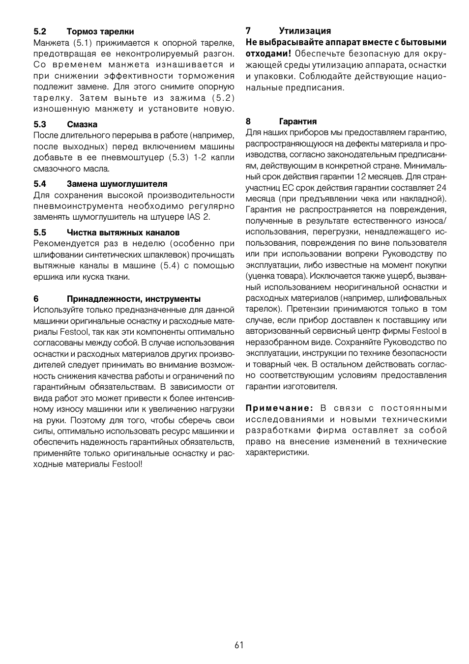 Festool LEX 2 185-7 User Manual | Page 61 / 70