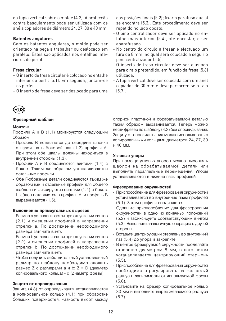 Festool MFS 700 accessories User Manual | Page 12 / 14