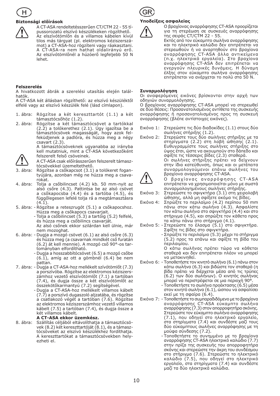 Festool CT ASA montage 22 User Manual | Page 10 / 16