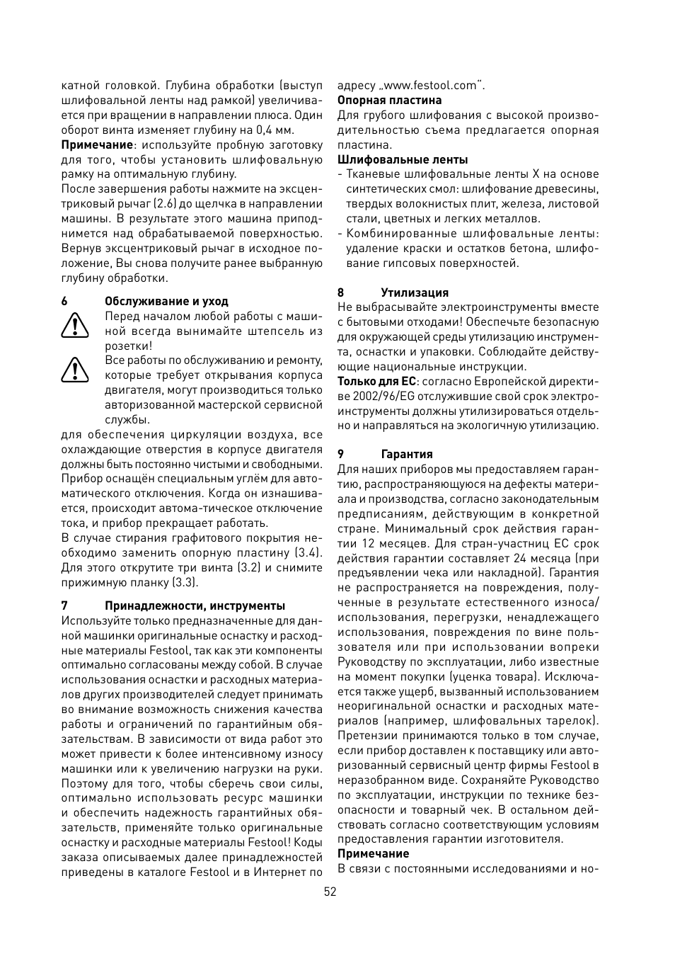 Festool BS 105 E User Manual | Page 53 / 63