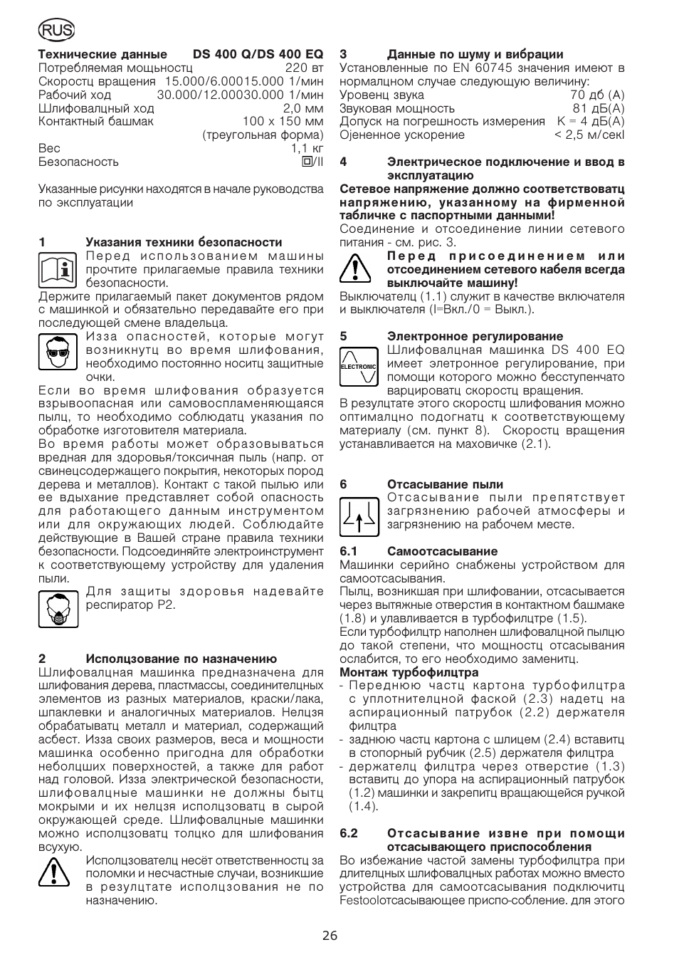 Festool DS 400 Q-EQ User Manual | Page 26 / 34