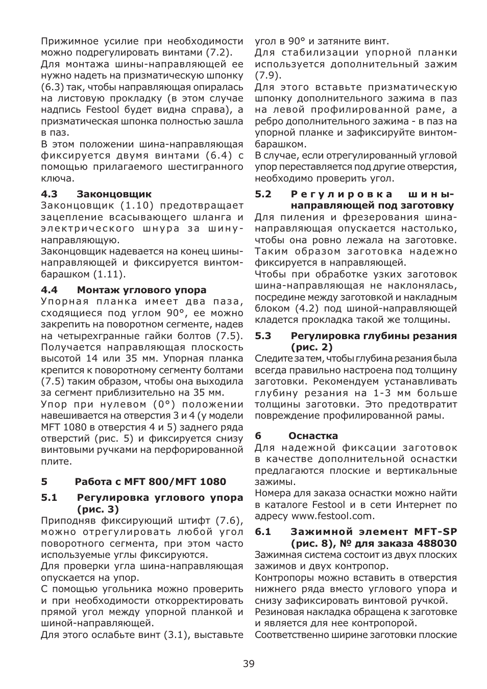 Festool MFT 1080 User Manual | Page 39 / 46