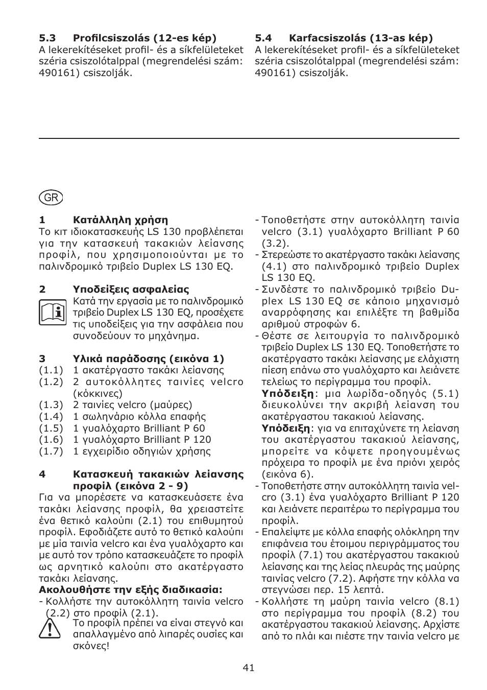 Festool LS 130 Kit User Manual | Page 41 / 42