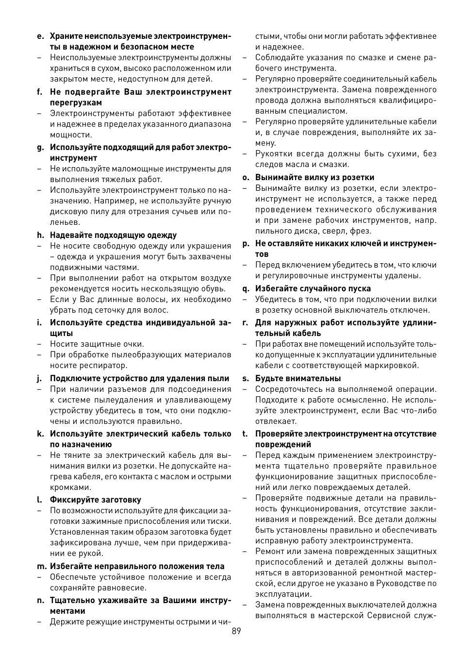 Festool CS 50 EB PRECISIO User Manual | Page 89 / 110