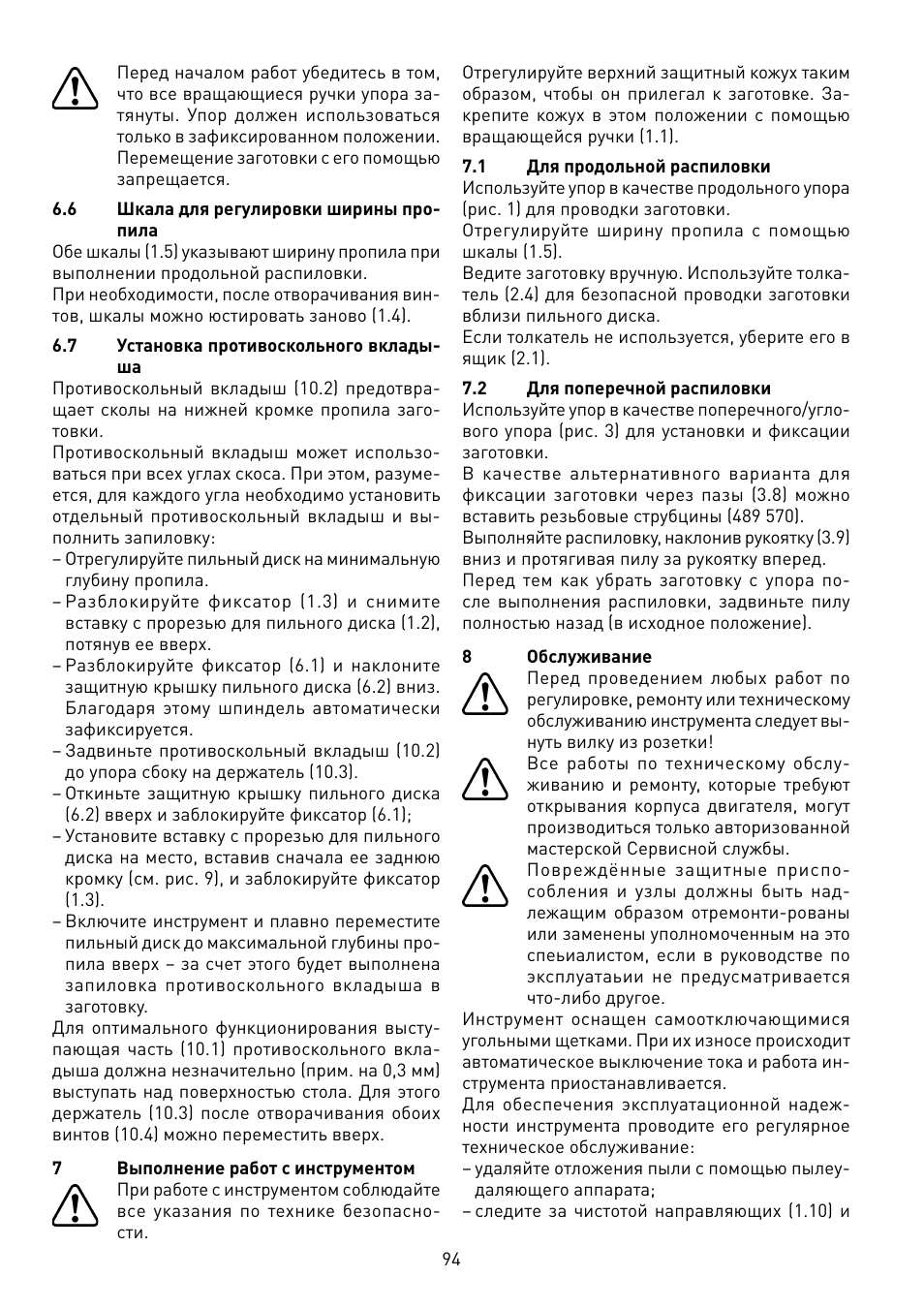 Festool CS 50 EB PRECISIO User Manual | Page 94 / 110