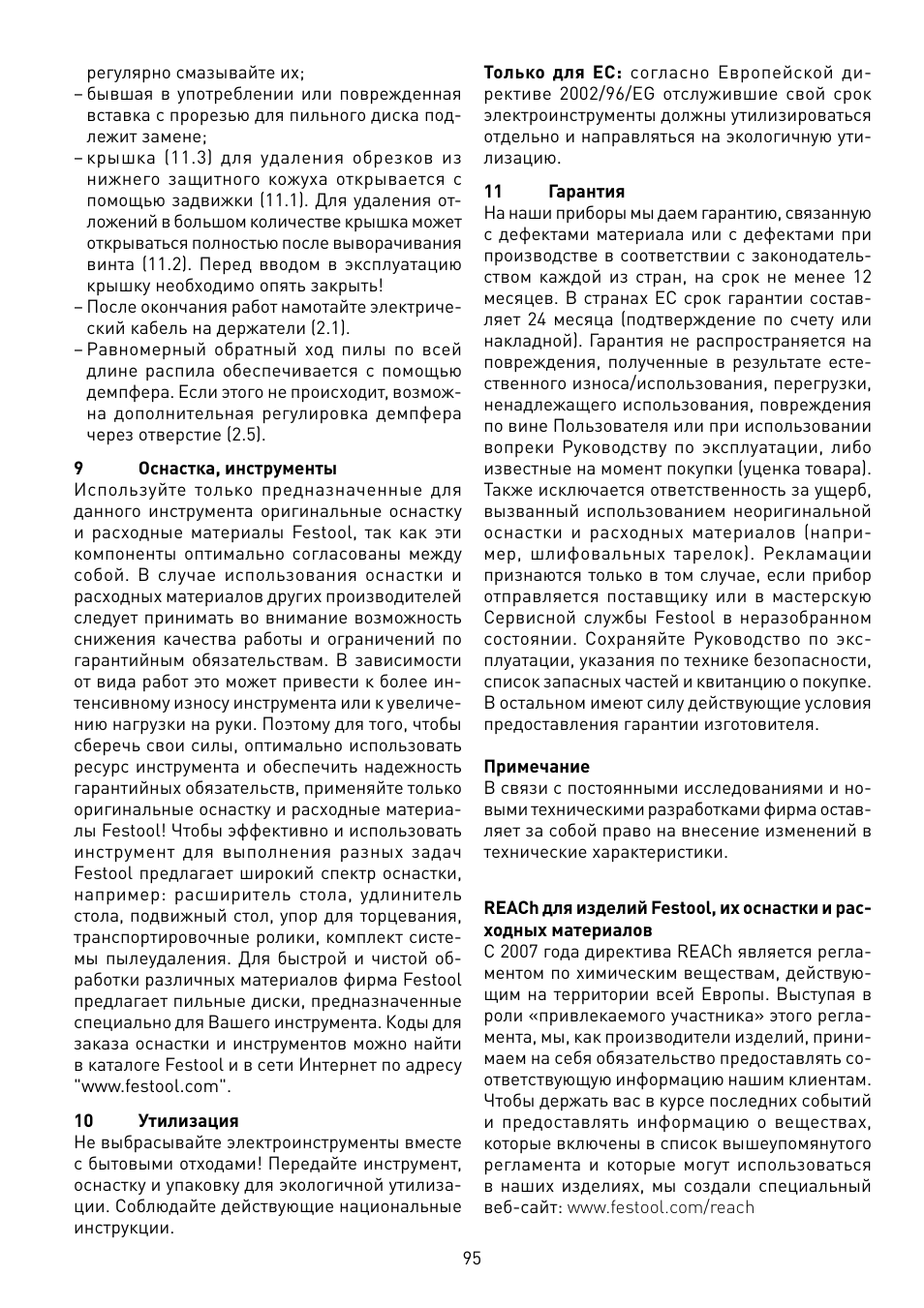 Festool CS 50 EB PRECISIO User Manual | Page 95 / 110