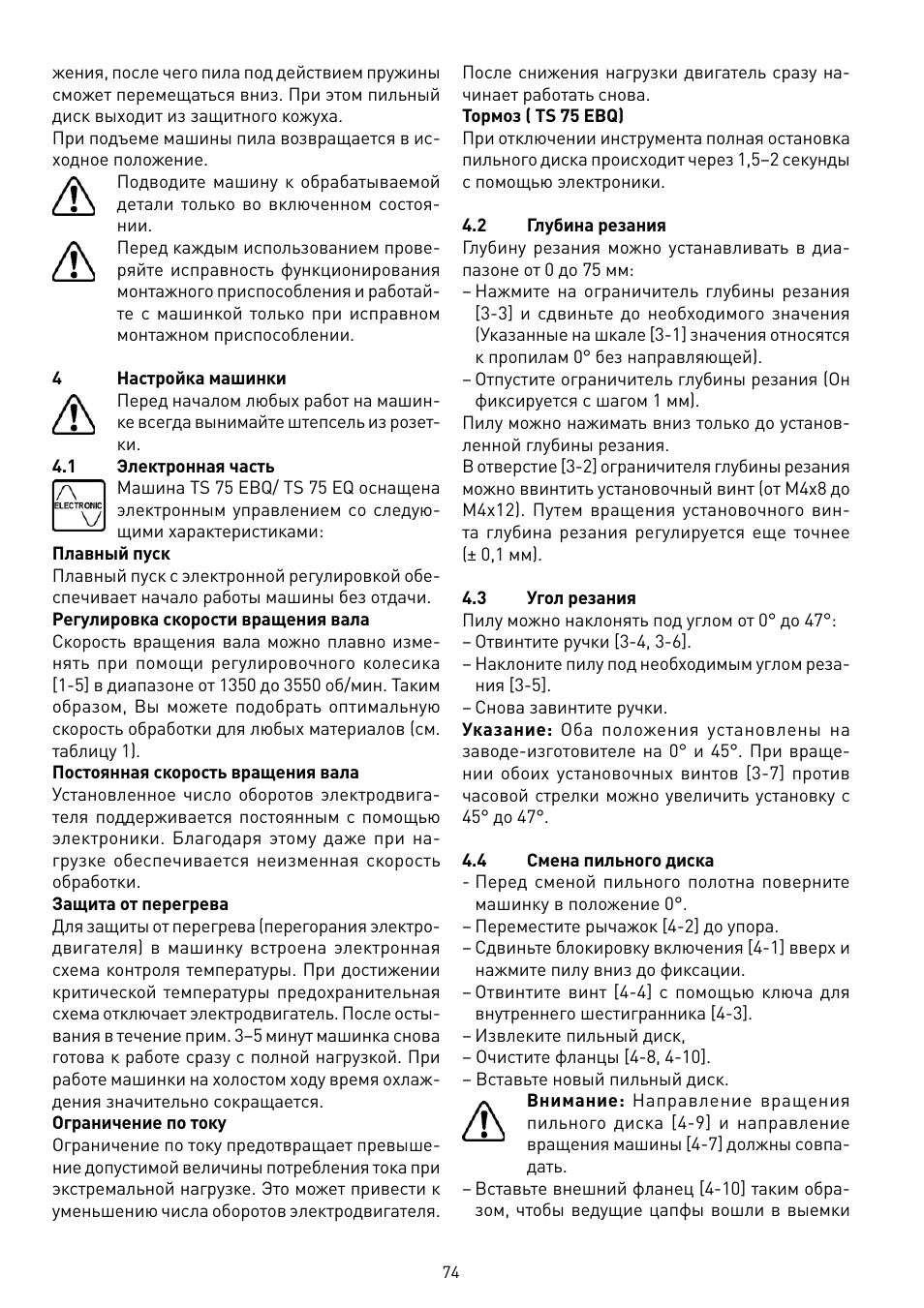 Festool TS 75 User Manual | Page 74 / 90