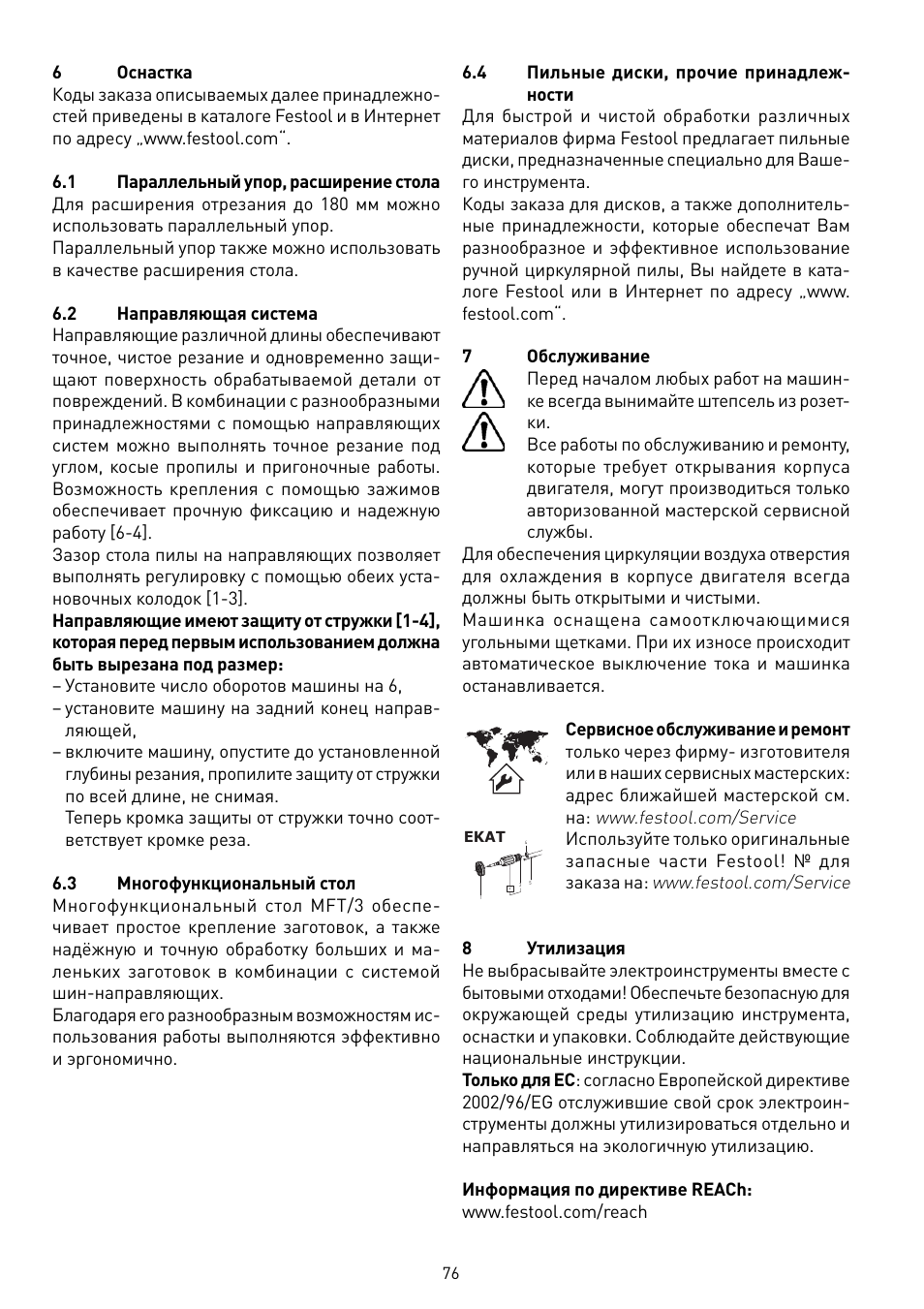 Festool TS 75 User Manual | Page 76 / 90