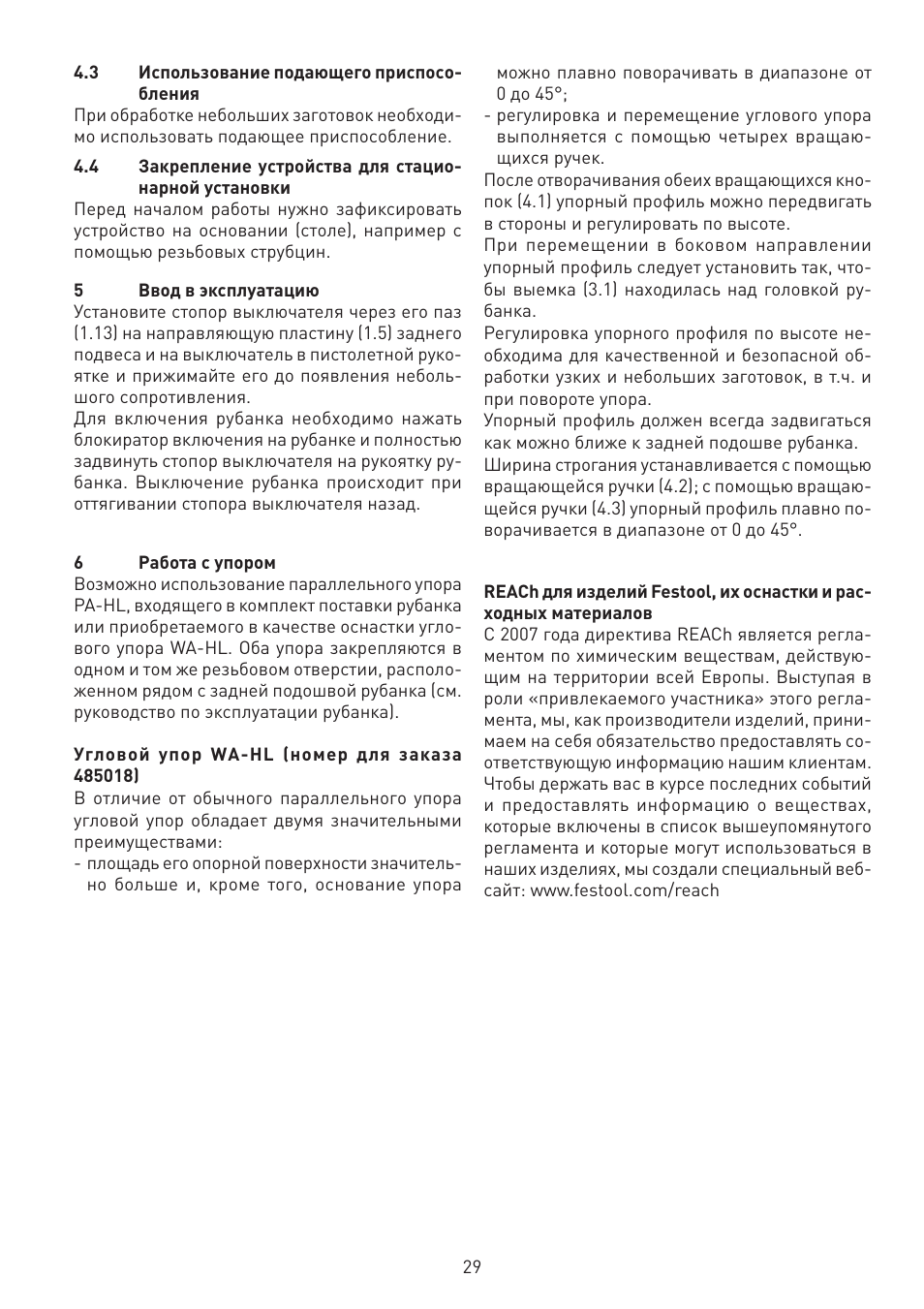 Festool SE-HL User Manual | Page 29 / 38