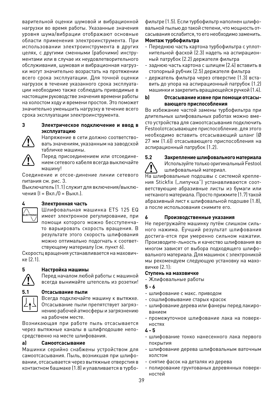 Festool ETS 125 Q-EQ User Manual | Page 39 / 46