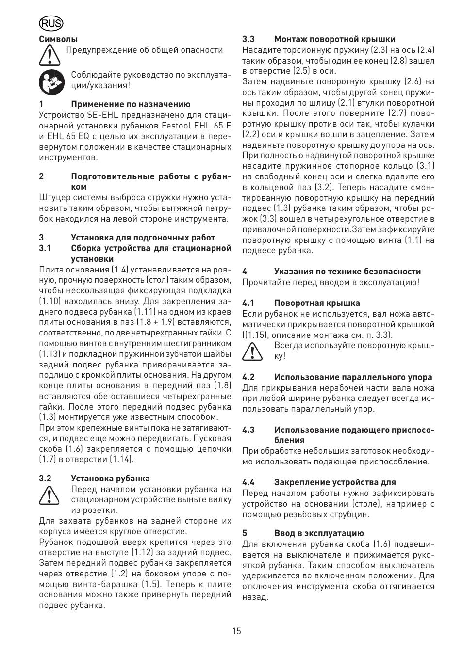 Festool SE-EHL User Manual | Page 15 / 30