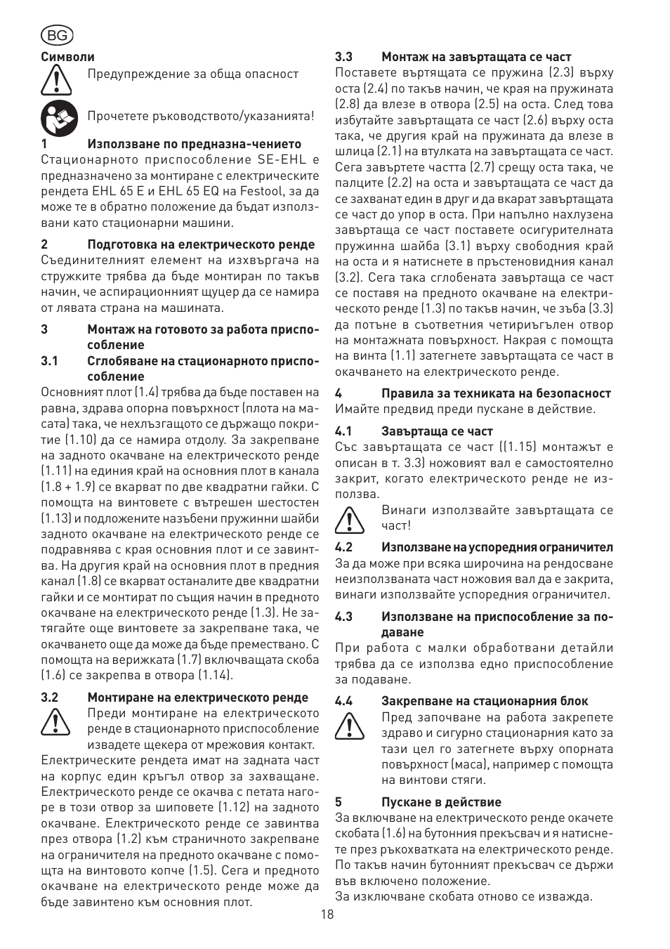 Festool SE-EHL User Manual | Page 18 / 30