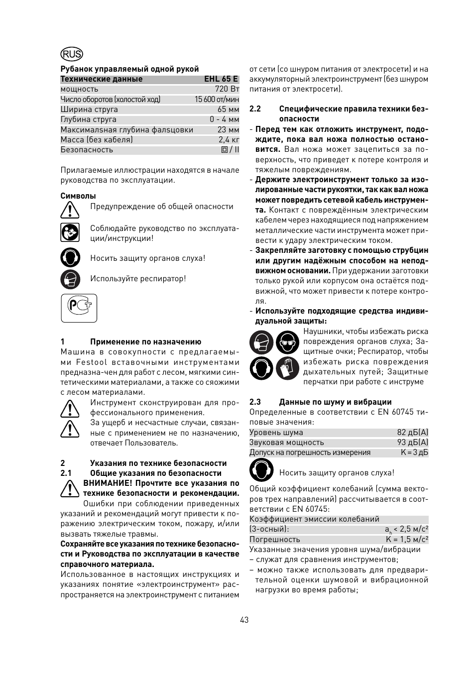 Festool EHL 65 E User Manual | Page 43 / 54