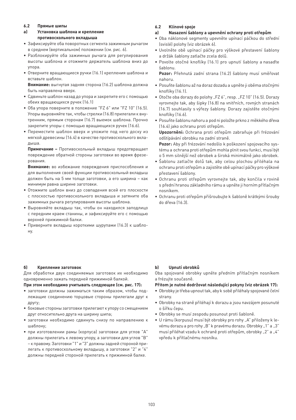 Festool VS 600 accessories User Manual | Page 103 / 144