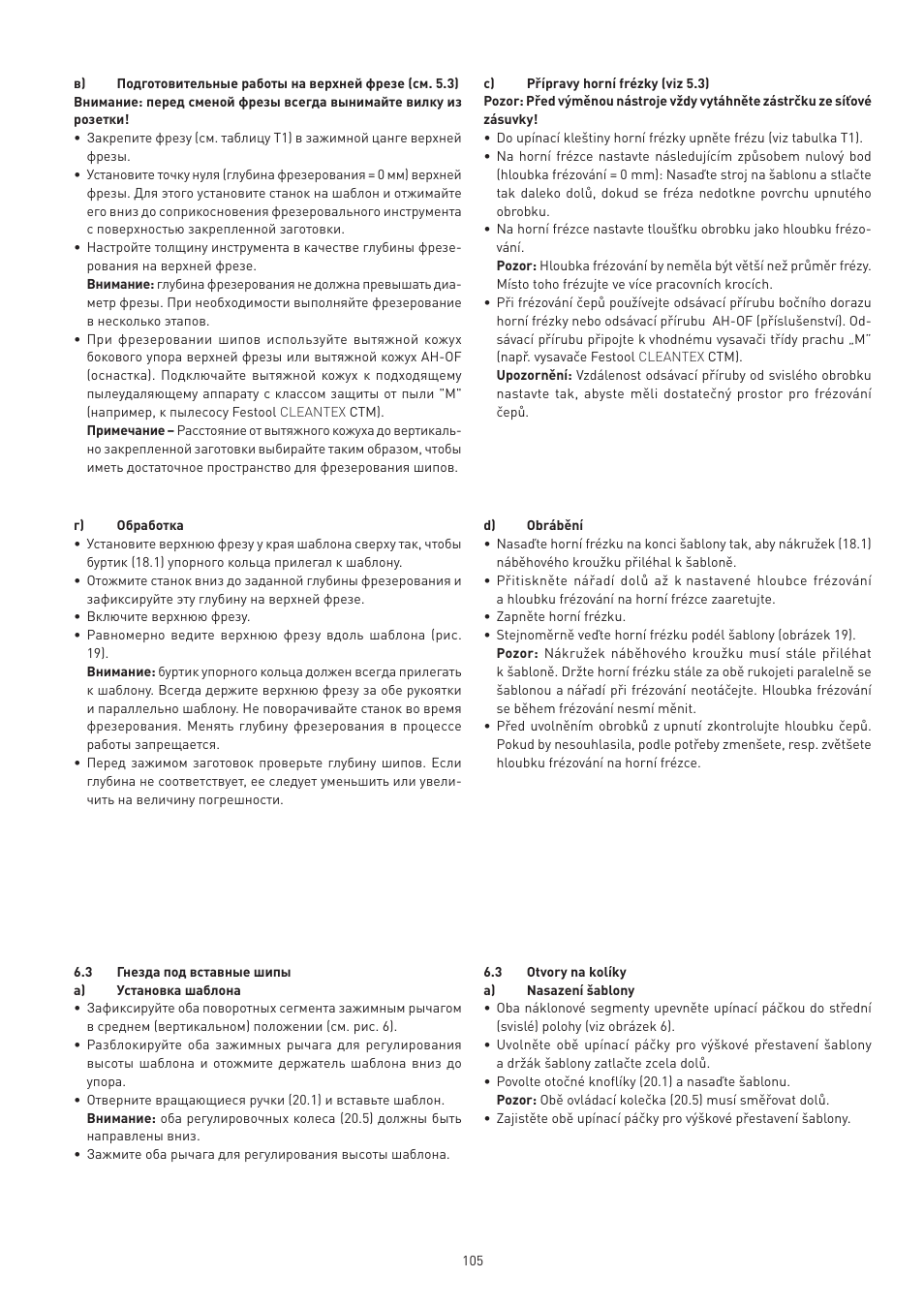 Festool VS 600 accessories User Manual | Page 105 / 144