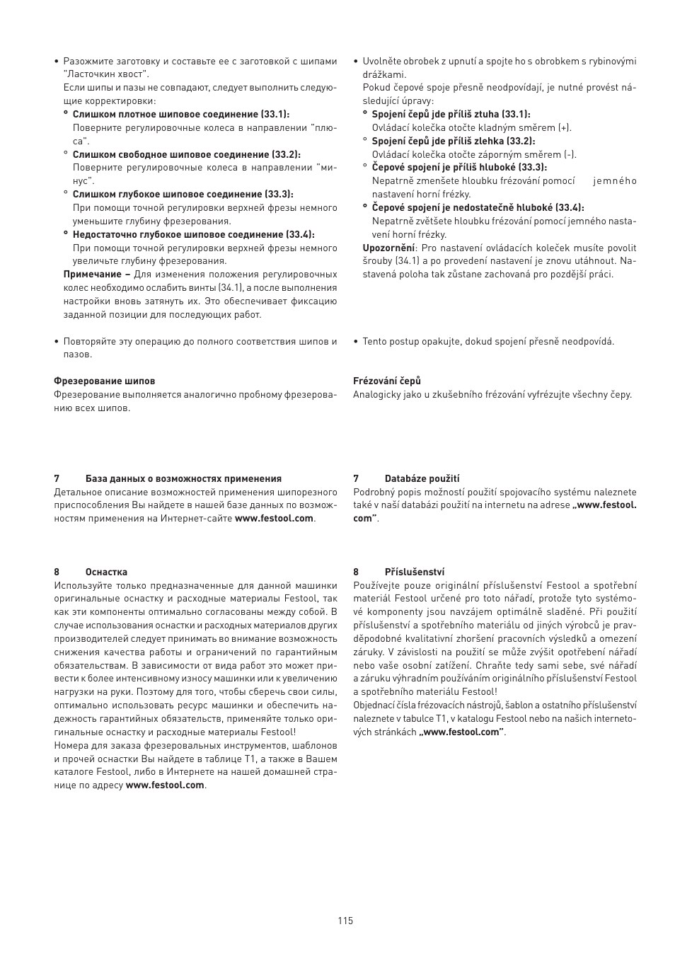 Festool VS 600 accessories User Manual | Page 115 / 144