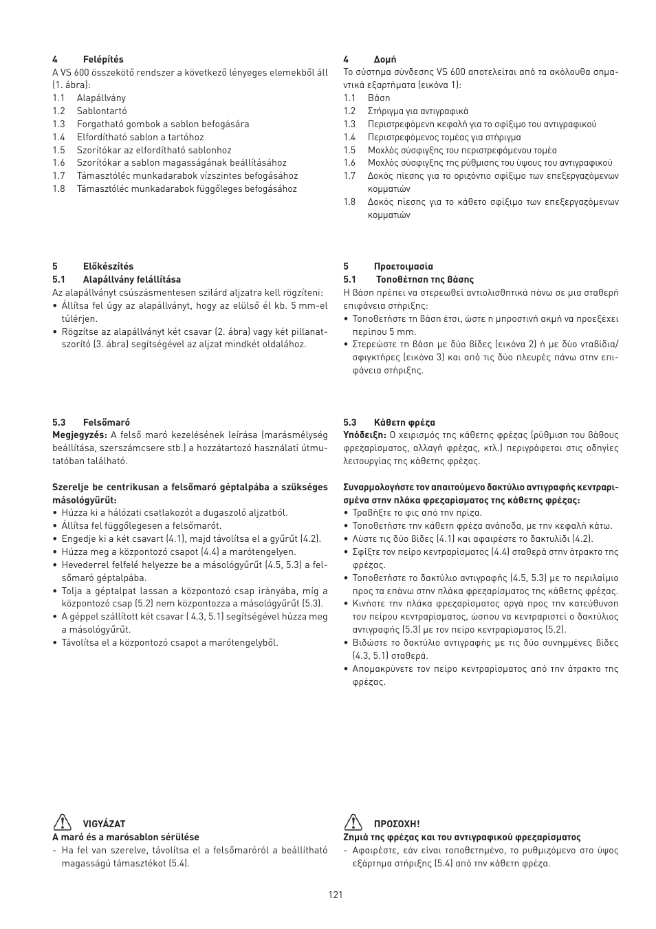 Festool VS 600 accessories User Manual | Page 121 / 144