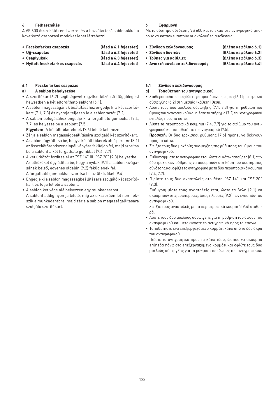 Festool VS 600 accessories User Manual | Page 123 / 144