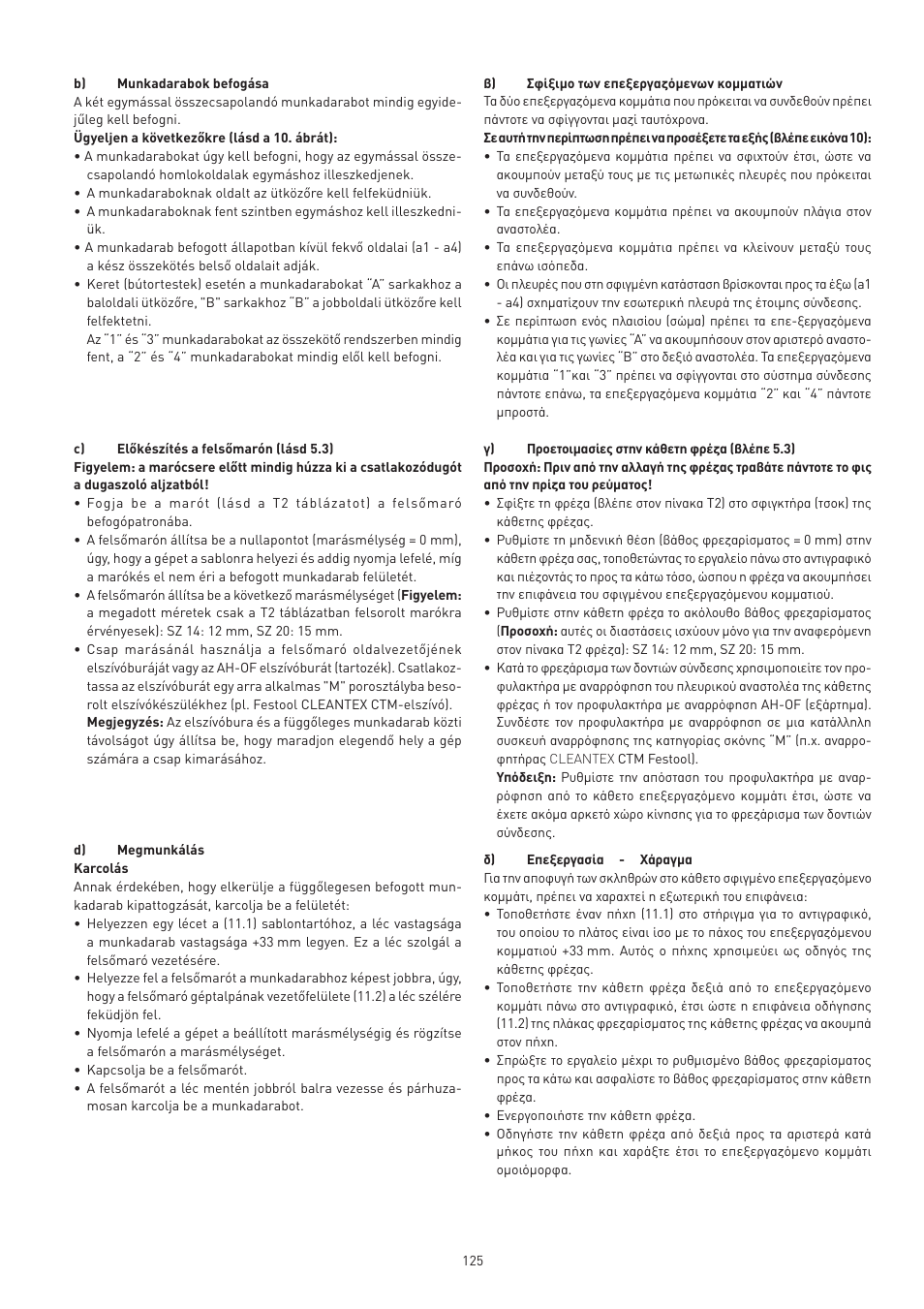 Festool VS 600 accessories User Manual | Page 125 / 144