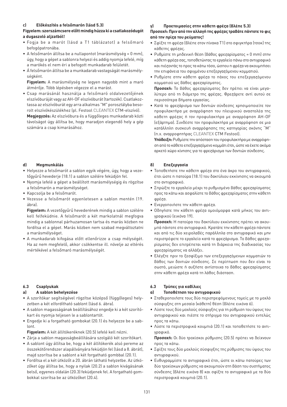 Festool VS 600 accessories User Manual | Page 131 / 144