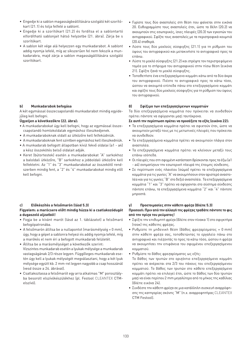 Festool VS 600 accessories User Manual | Page 133 / 144