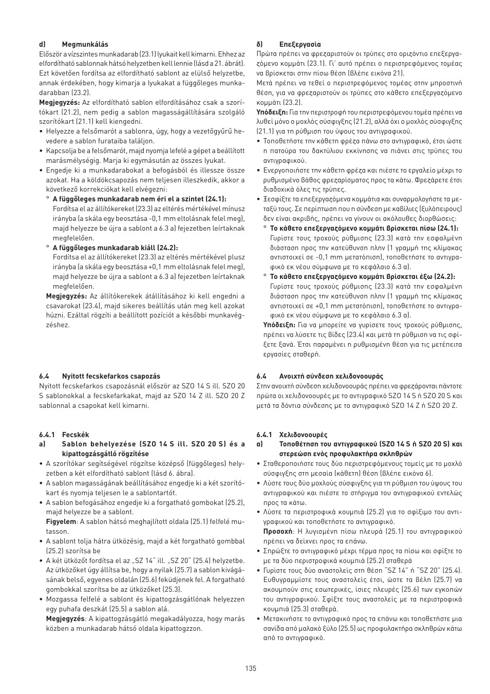 Festool VS 600 accessories User Manual | Page 135 / 144