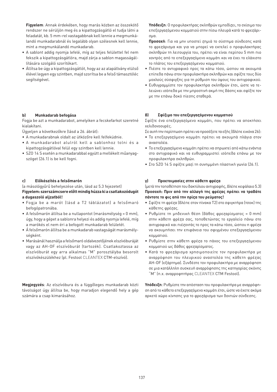 Festool VS 600 accessories User Manual | Page 137 / 144