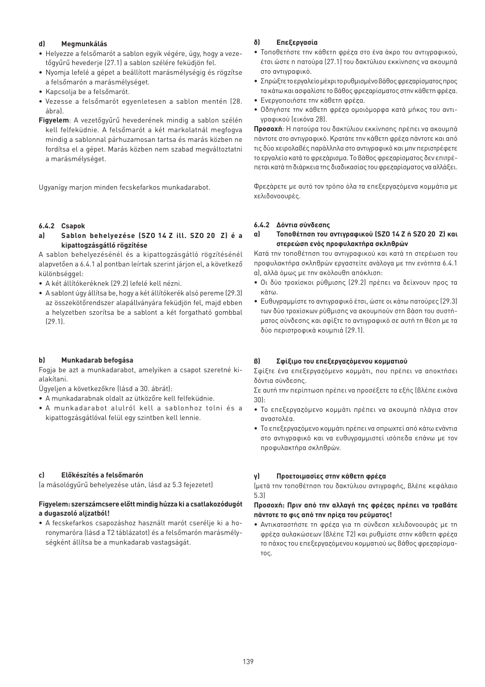 Festool VS 600 accessories User Manual | Page 139 / 144
