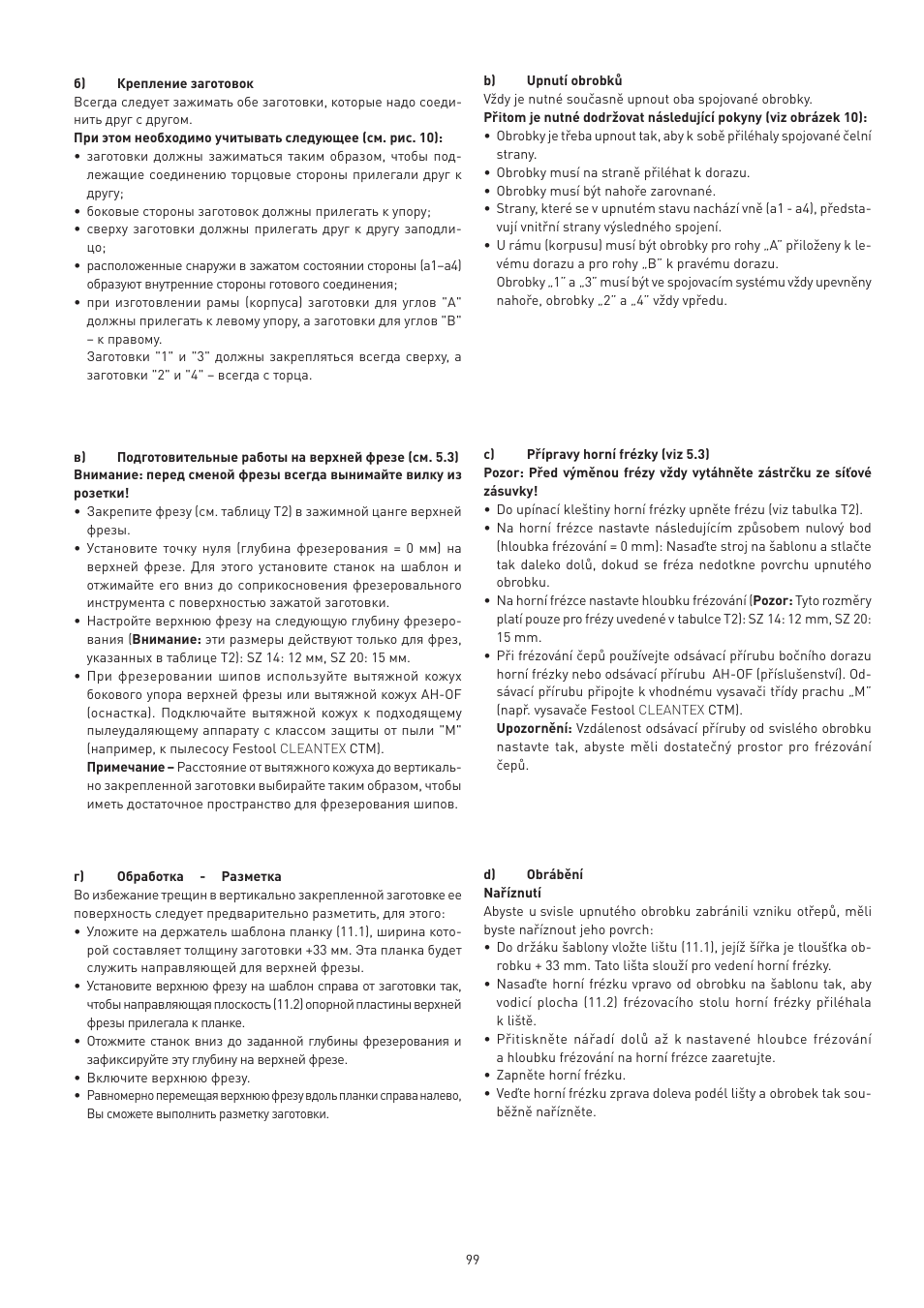 Festool VS 600 accessories User Manual | Page 99 / 144