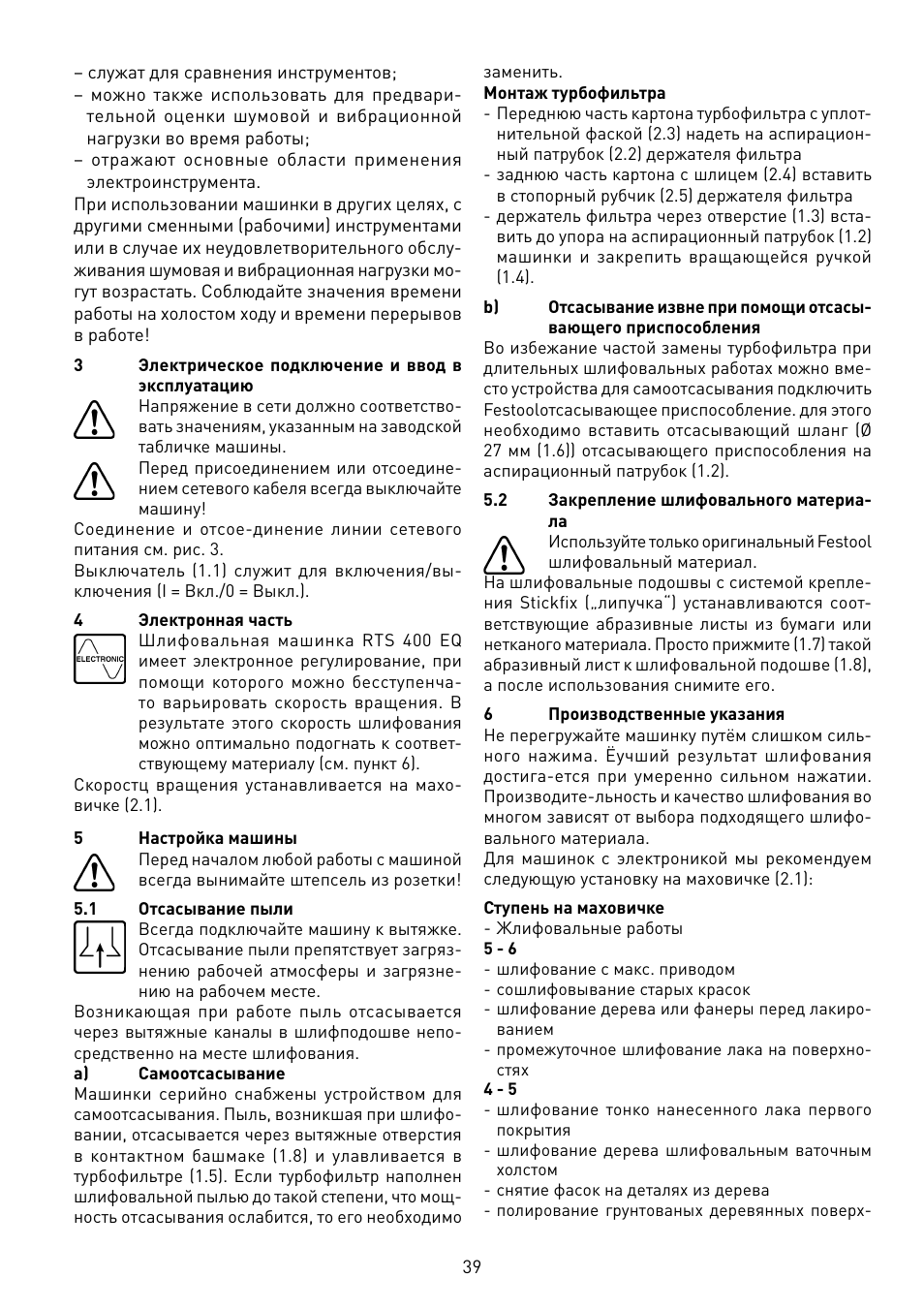 Festool RS 400 Q-EQ User Manual | Page 39 / 46