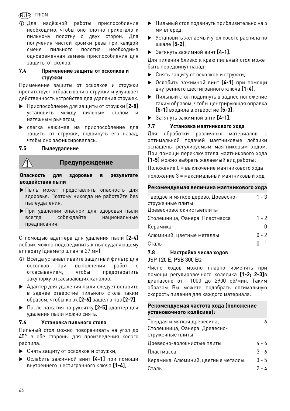 Предупреждение | Festool PSB 300 EQ TRION User Manual | Page 66 / 79