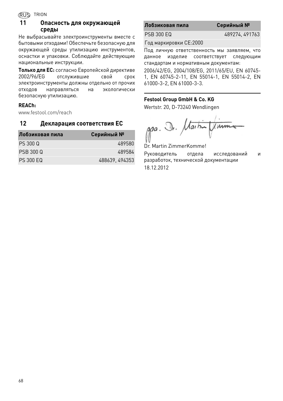 Festool PSB 300 EQ TRION User Manual | Page 68 / 79