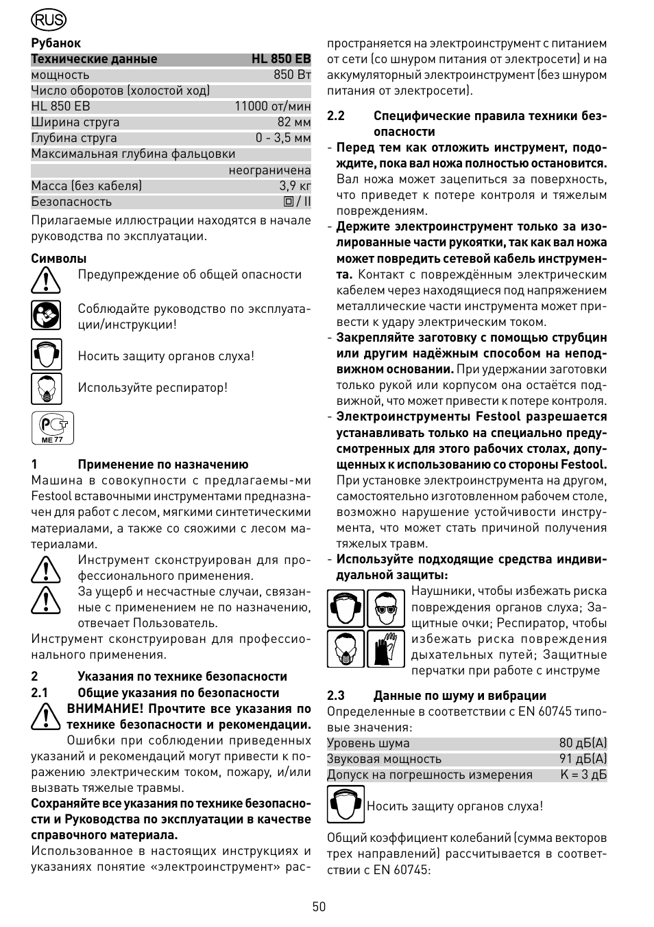 Festool HL 850 EB User Manual | Page 50 / 62