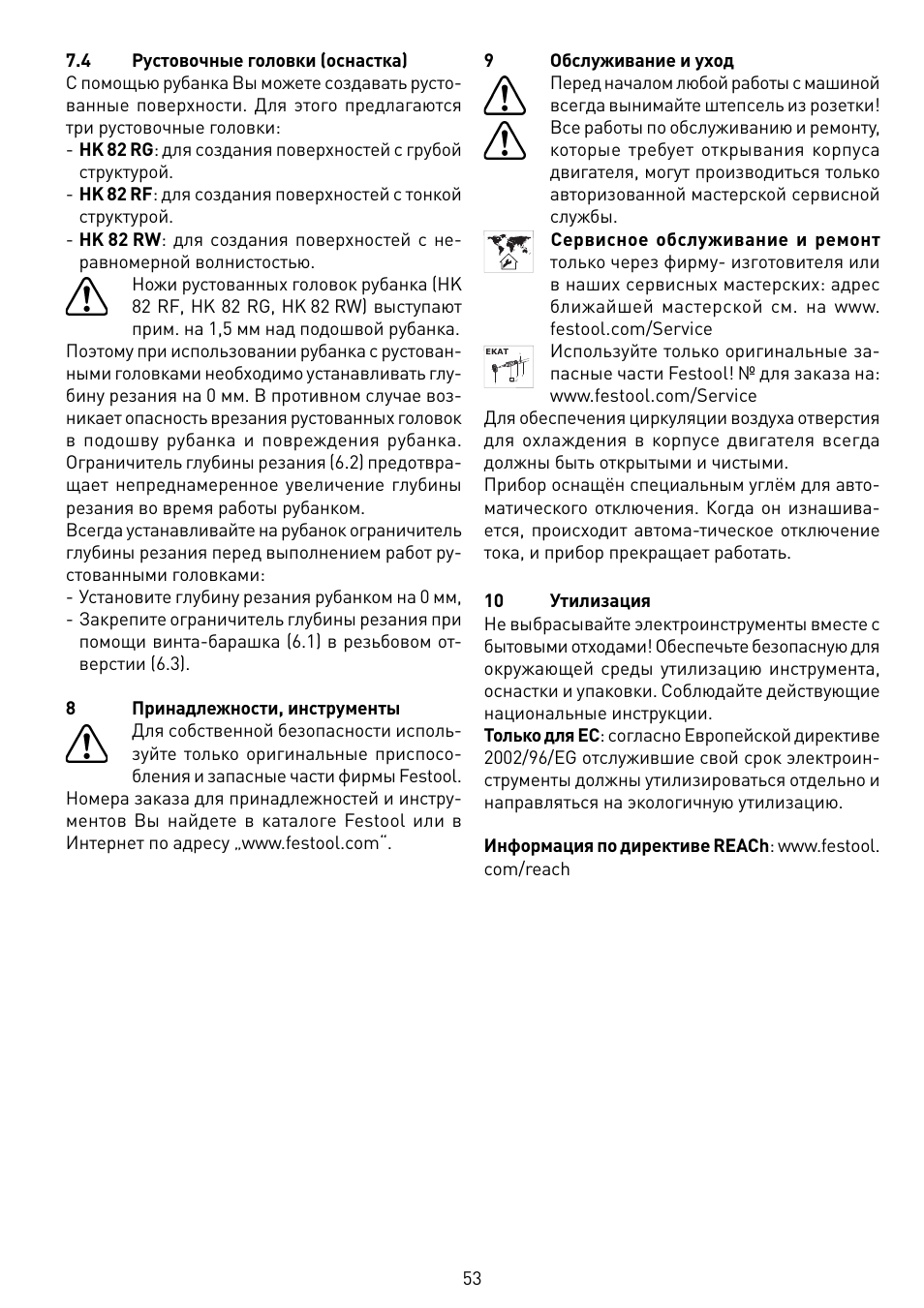 Festool HL 850 EB User Manual | Page 53 / 62