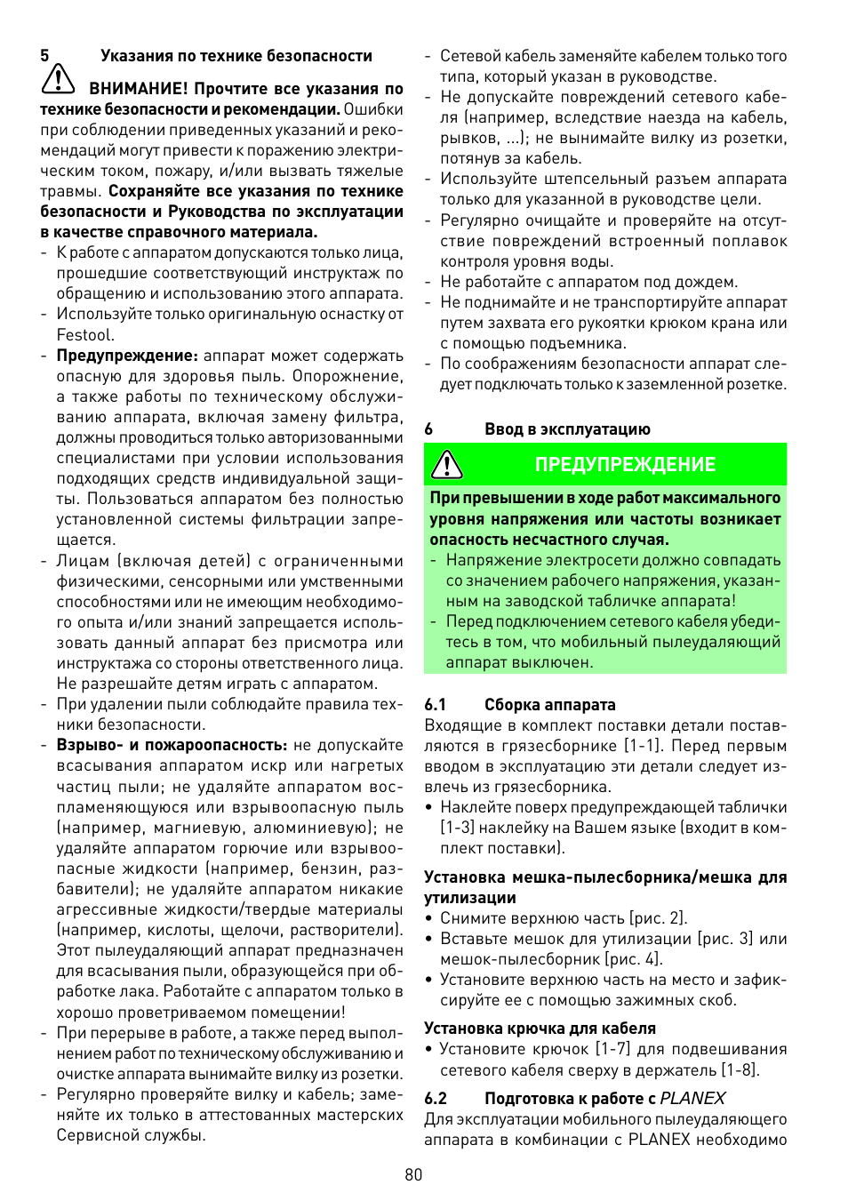 Festool SRM 45 E-LHS 225 PLANEX User Manual | Page 80 / 102