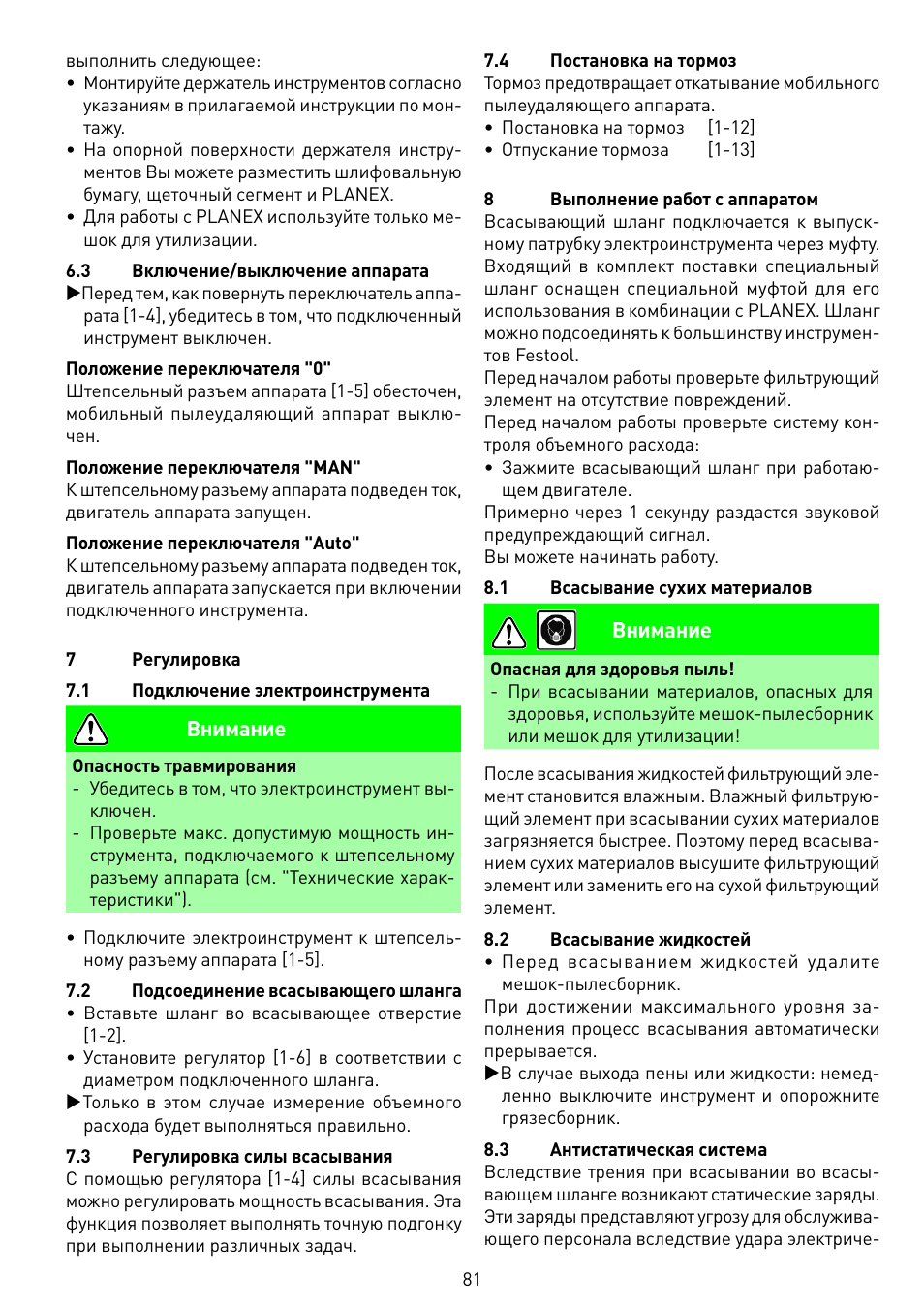 Festool SRM 45 E-LHS 225 PLANEX User Manual | Page 81 / 102